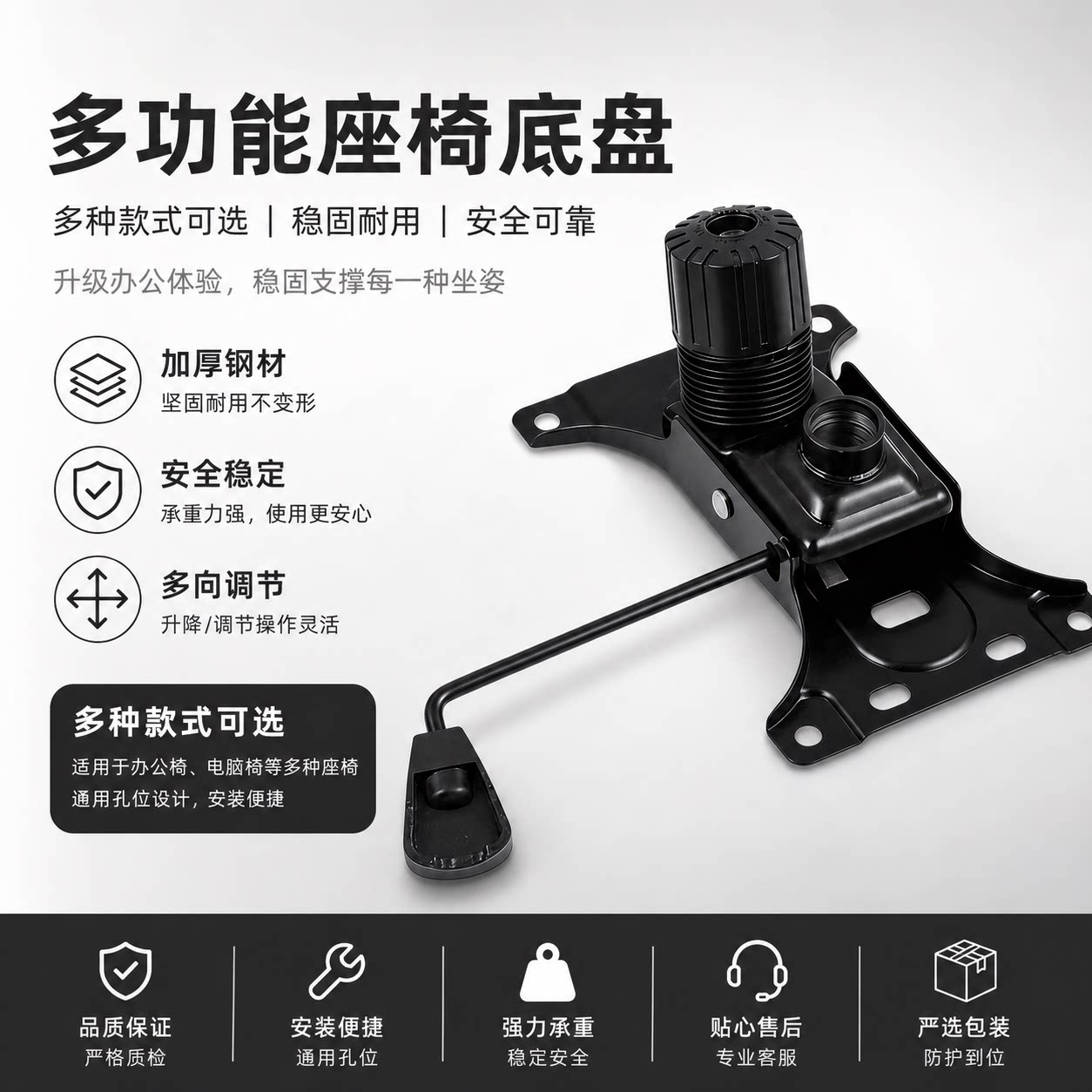 办公椅底盘托盘加厚防爆款耐用转椅底座办公椅配件逍遥椅配件外贸