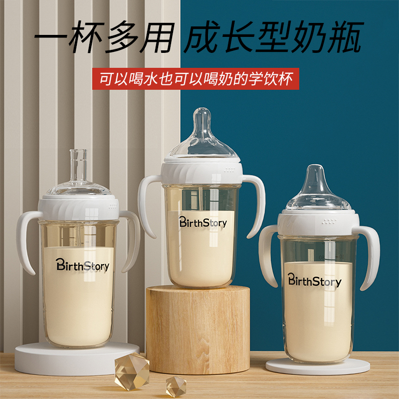 宝宝学饮杯1岁以上吸管杯奶瓶