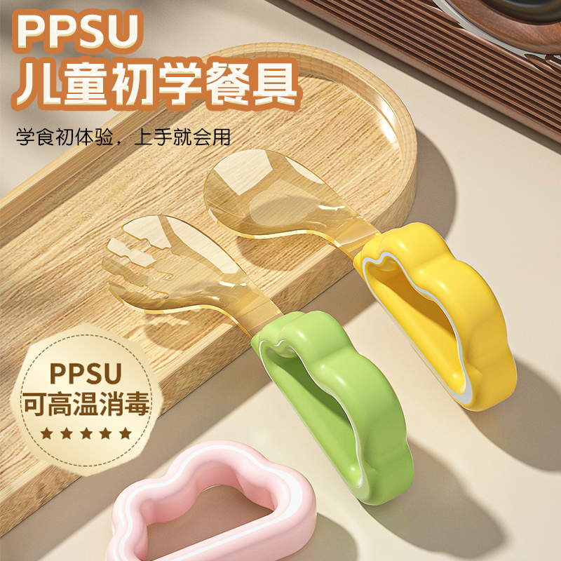 【宝妈推荐】儿童自主进食训练勺