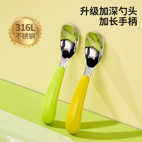 童话印象316婴儿吃饭元宝勺