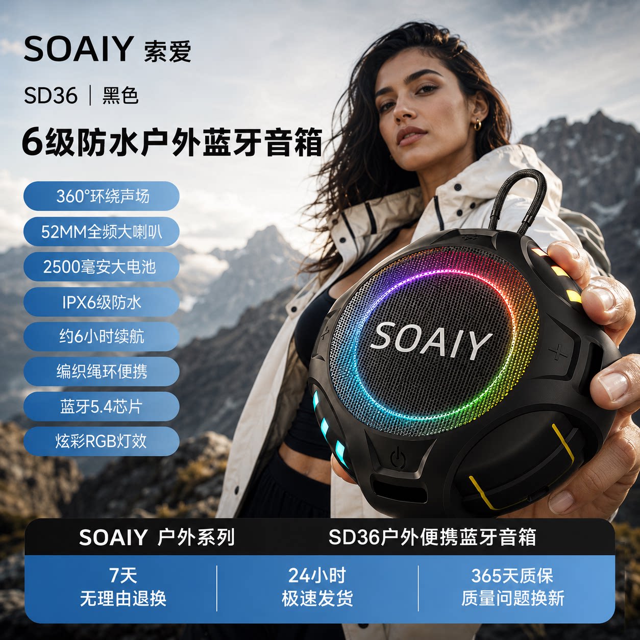 蓝牙音箱大音量超重低音炮户外
