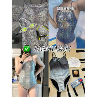 AEMIA高级感专业竞速三角连体泳衣女士显瘦速干泳衣比赛专用