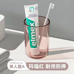 情侣牙杯家用加厚塑料洗漱牙缸杯 漱口杯简约刷牙杯子创意透明个性