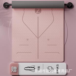 瑜伽垫子女士专用减震隔音静音防滑地垫家用加厚专业运动瑜珈健身