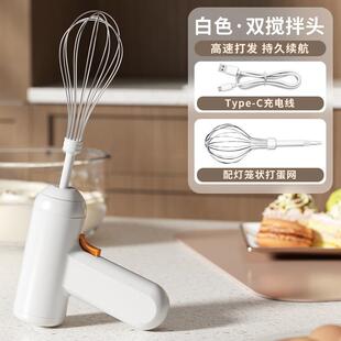电动打蛋器搅拌器奶油打发器家用小型烘焙专用手持搅拌机无线 新款