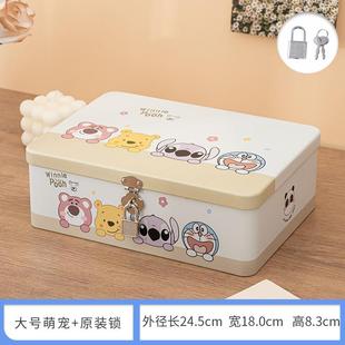 带锁保管箱钱箱学生储物盒长方形马口铁盒子小箱子 桌面收纳盒密码