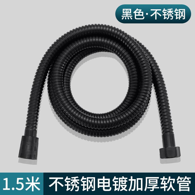 304不锈钢花洒软管淋浴雨喷头连接管通用热水器出水管子花晒配件