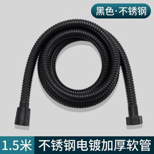 304不锈钢花洒软管淋浴雨喷头连接管通用热水器出水管子花晒配件