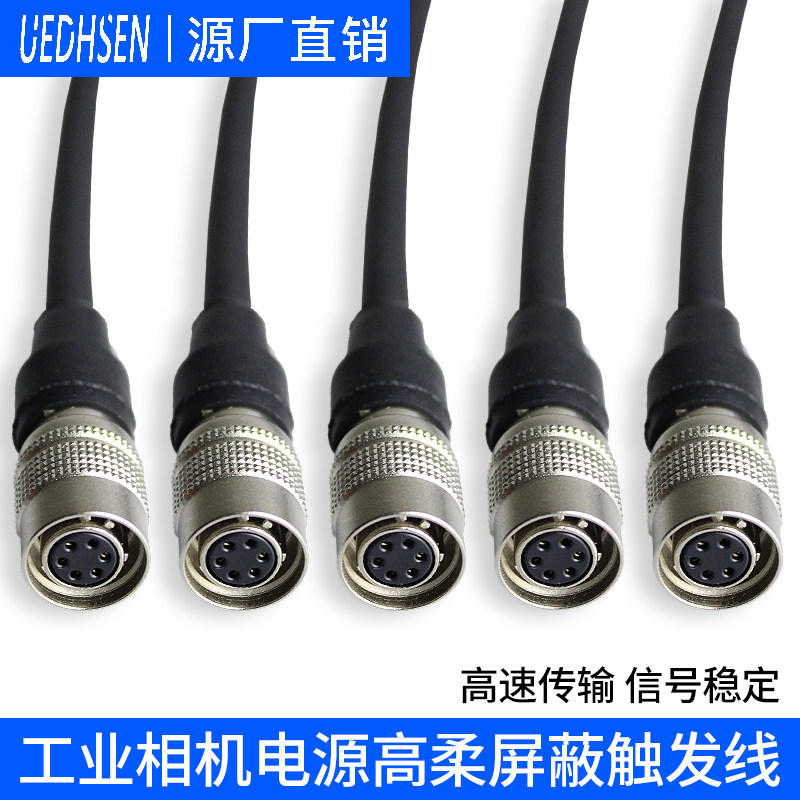 工业相机6芯电源线感器触发线图片
