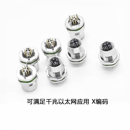 m12防水连接器X型8芯连接器
