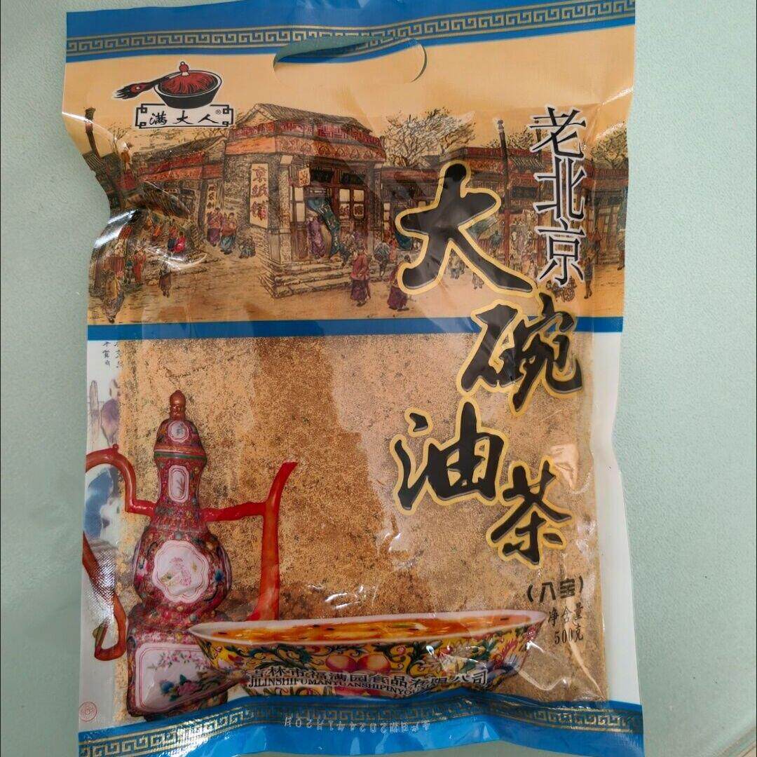 东北老北京大碗油茶面满大人手工老式油炒面早餐冲饮袋装下午茶