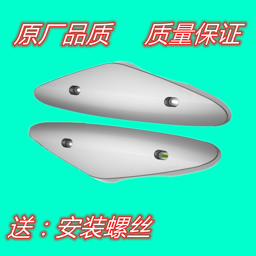 雅迪金箭台铃电动车挡泥板爱玛