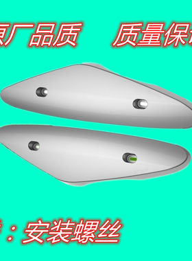 雅迪金箭台铃电动车挡泥板爱玛