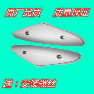 雅迪金箭台铃电动车平叉护板41号电机侧挡泥板电摩后轮侧盖板爱玛