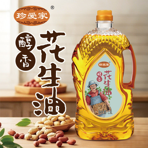 珍爱家醇香花生油河南家用食用油