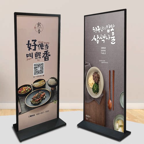 丽屏水牌商场广告双面门型展架