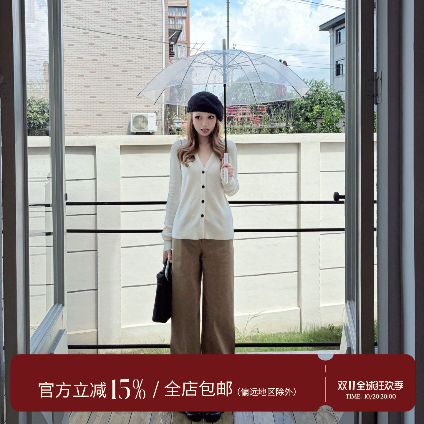 egg ·直筒百搭休闲裤 2026秋季新款女裤子 高级感韩系窄版长裤