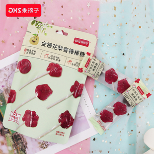 乖孩子正品 金银花秋梨膏棒棒糖果无添加儿童健康休闲零食独立包装