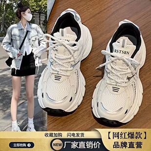 老爹鞋女鞋子2025新款爆款夏季透气百搭小白鞋增高厚底休闲运动鞋