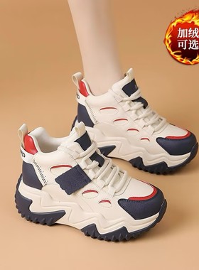 运动鞋子女2025新款老爹鞋女款厚底增高女鞋高帮加绒棉鞋子