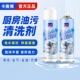 卡赛博油污洗洁剂温和不伤灶台有效去除油渍污渍免洗免拆厨房清洁