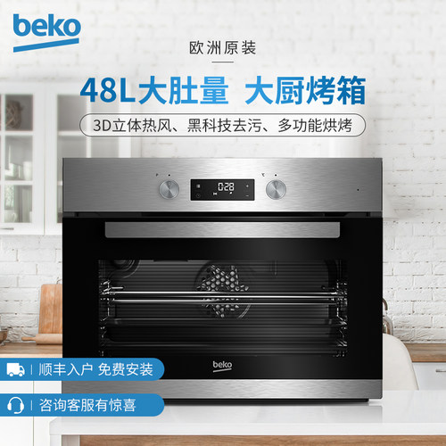 专业烘焙烤箱质量怎么样 专业烘焙烤箱口碑怎么样 小麦优选