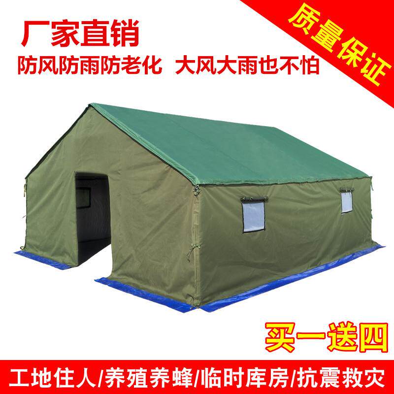 户外工程工地施工养蜂救灾帐篷冬季加厚保暖帆布防雨住人棉帐篷