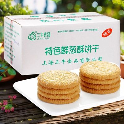 上海三牛特色鲜葱酥饼干干葱香味散装早餐零食批发休闲整箱10斤