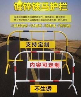。铁马护栏临边围栏交通设施栅栏隔离防护栏杆停车场施工护栏多功