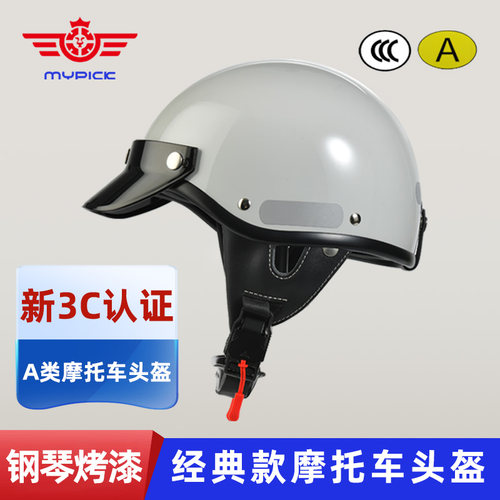 MYPICK哈雷机车盔机车四季复古