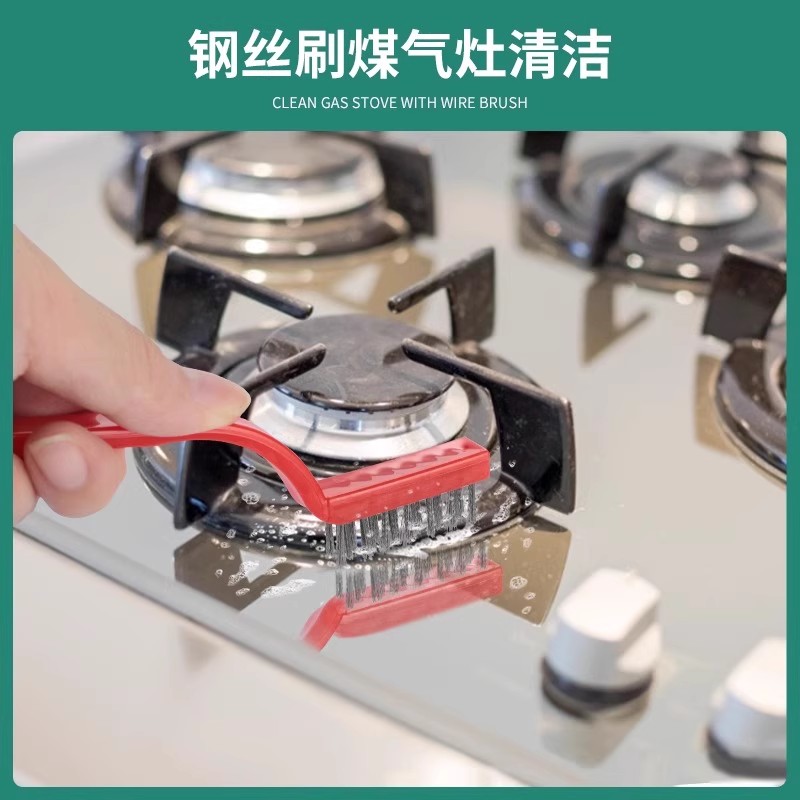 煤气灶清洁刷子厨房钢丝小刷子