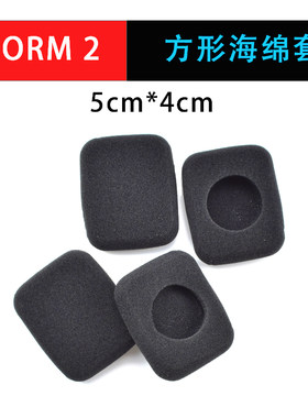 方形5x4cm耳机海绵套耳棉