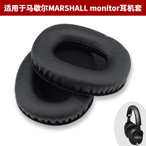 适用马歇尔头戴式耳机海绵套