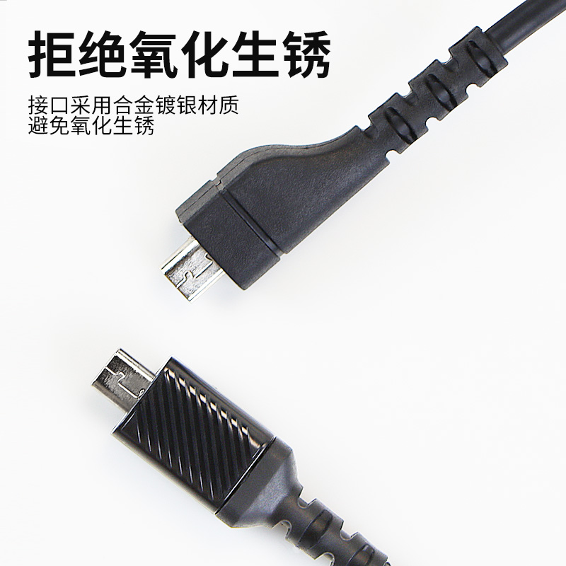 适用Arctis赛睿寒冰1 3 5耳机线7/9x/Pro/Pro+线耳机音频线声卡线电脑PC有线8PIN连接线转接线耳机蓝牙转接器