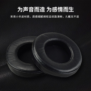 W1000耳机海绵套W5000耳罩羊皮蛋白皮耳套 W3000 尚诺 适用于铁三角ATH