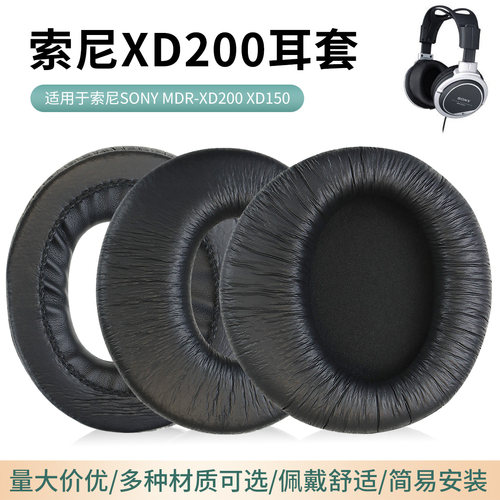 适用耳罩索尼MDR-RF970