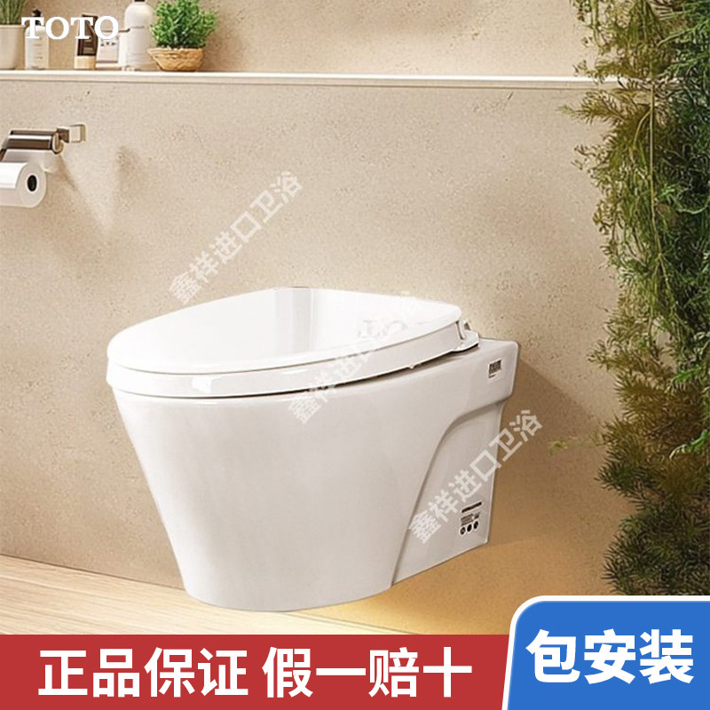TOTO壁挂马桶挂墙悬挂坐便器CW553 智能马桶隐藏水箱墙排