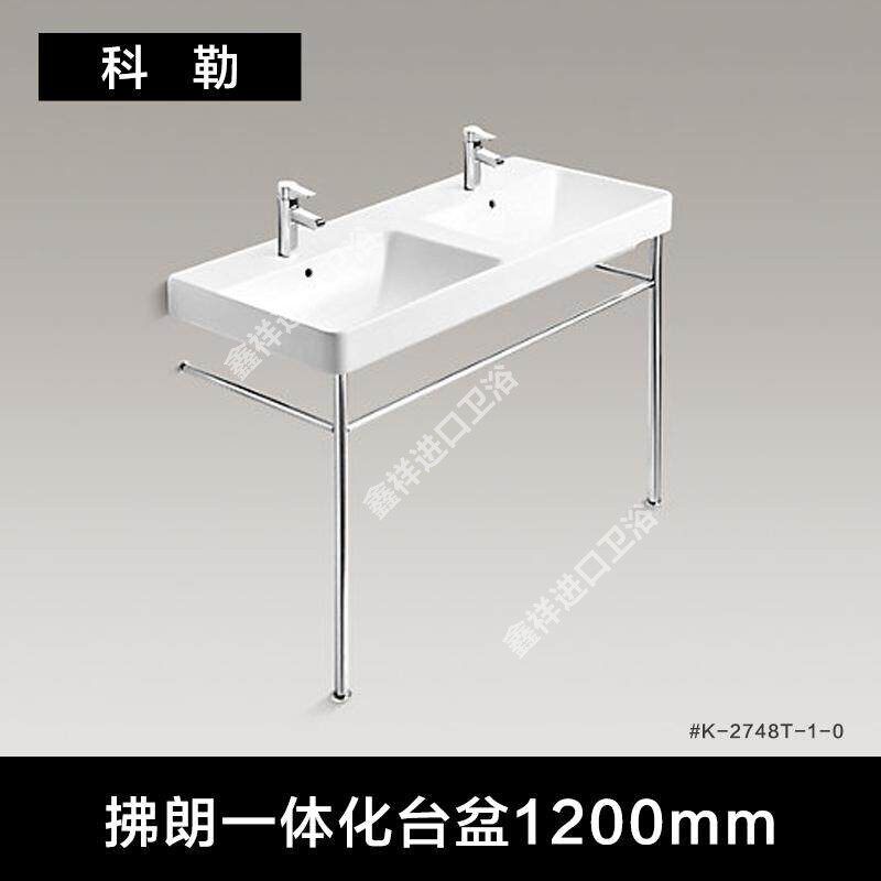 科勒拂朗一体化台盆 K-2748T-1-0双龙头孔台上盆 1.2米一体双盆