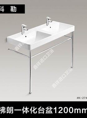 科勒拂朗一体化台盆 K-2748T-1-0双龙头孔台上盆 1.2米一体双盆