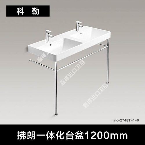 科勒拂朗一体化台盆 K-2748T-1-0双龙头孔台上盆 1.2米一体双盆