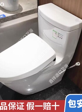 TOTO即热型家用智能马桶一体式智洁坐便器CW870EB+TCF8132/7912