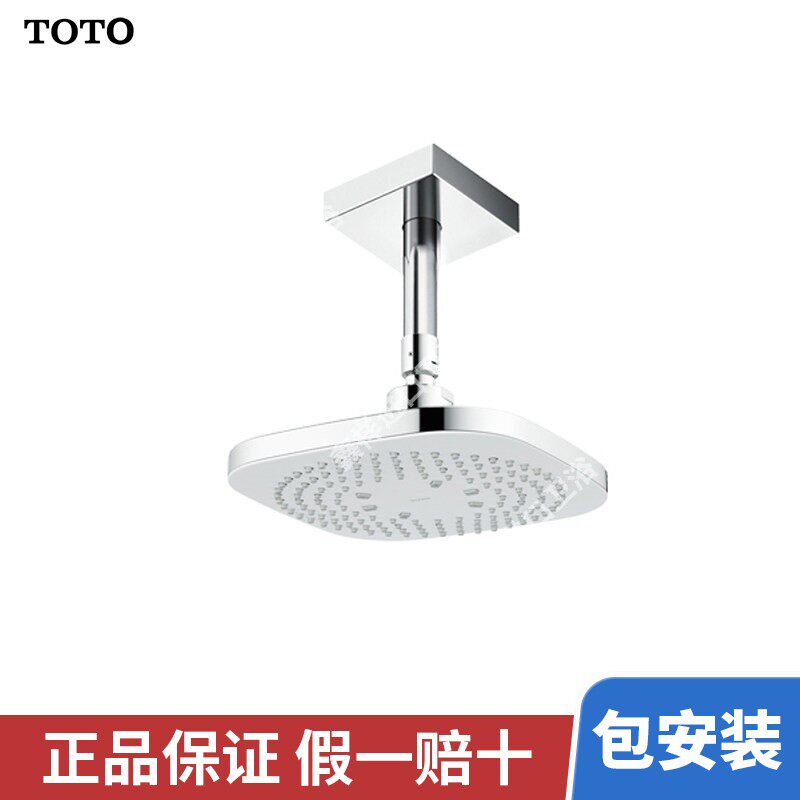 TOTO顶喷头TBW02003B1/B1A/花洒顶喷头TBW01003B1/B1A/吊顶式淋浴