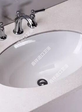 科勒温蒂斯卫生间台下盆陶瓷洗手盆浴室大号洗脸盆K-2240T-0