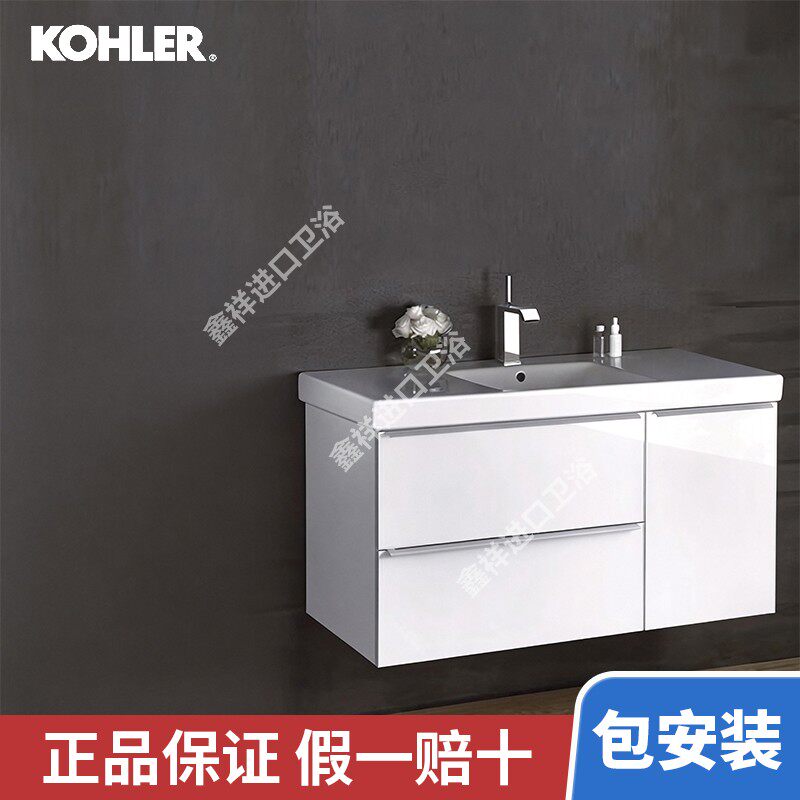 科勒（KOHLER）瑞雅浴室柜陶瓷一体盆洗手盆柜组合卫生间洗脸盆柜