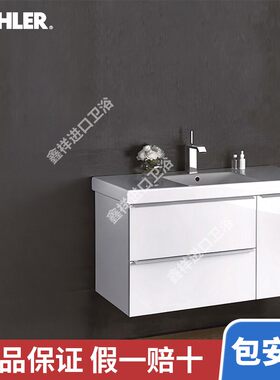 科勒（KOHLER）瑞雅浴室柜陶瓷一体盆洗手盆柜组合卫生间洗脸盆柜