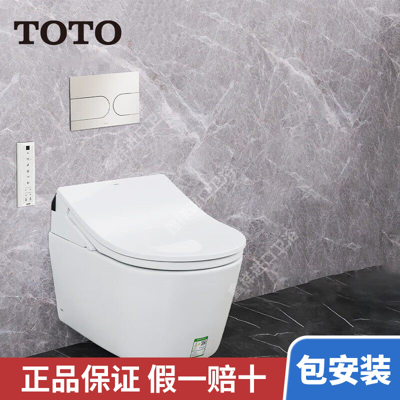 TOTO壁挂马桶挂墙坐便器CES802 795CS隐藏式水箱智能一体马桶