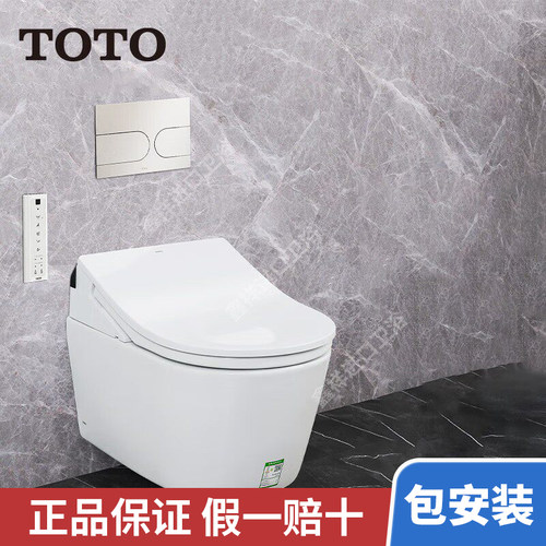 TOTO壁挂马桶挂墙坐便器CES802 795CS隐藏式水箱智能一体马桶