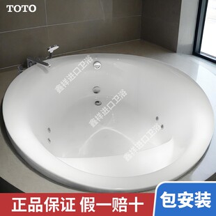 PPYD1630ZPT冲浪缸 PPYB1630ZPT TOTO珠光浴缸PPY1630PT PPYK1630