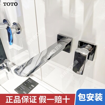TOTO入墙式龙头TLG02310BB/TLG02311BB/BA/B暗装埋墙水龙头