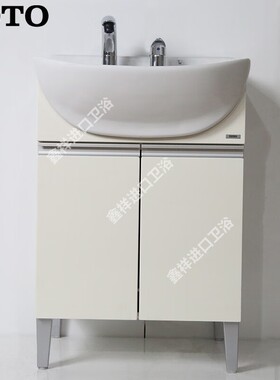 TOTO浴室柜组合LDSW601W抽拉龙头梳洗大肚盆落地式套装